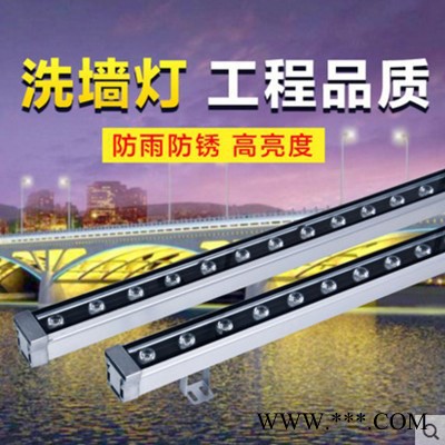 普仕亮-led婚庆洗墙灯线条灯 单色七彩户外防水条形灯大功率桥梁背景射灯轮廓灯厂家供应