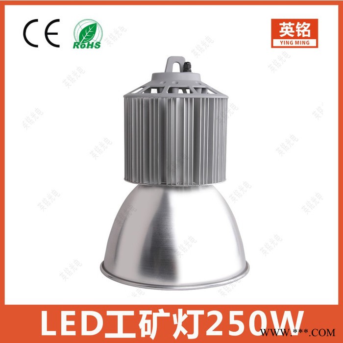 英铭 100W工矿灯 工业厂房仓库顶棚悬吊厂房灯 LED贴片高棚灯50W60W80W150W200W250W300W图2