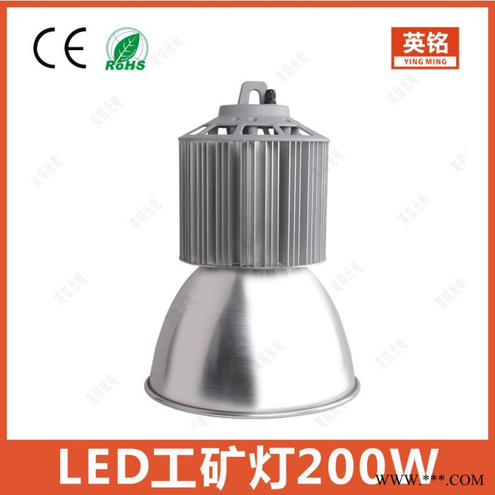 英铭 100W工矿灯 工业厂房仓库顶棚悬吊厂房灯 LED贴片高棚灯50W60W80W150W200W250W300W图4