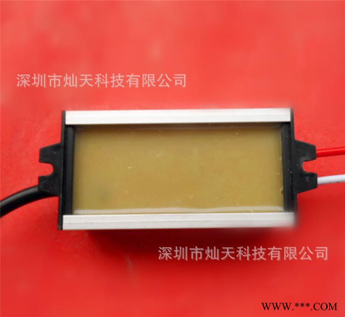 DC12V-24V输入30W升压电源 LED洗墙灯，路灯电源图1
