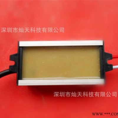 DC12V-24V输入30W升压电源 LED洗墙灯，路灯电源
