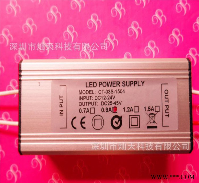 DC12V-24V输入30W升压电源 LED洗墙灯，路灯电源图3