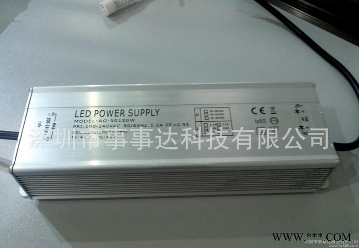 80W路灯驱运电源 工矿灯电源 SAA认证驱动电源 LED防水电源图3