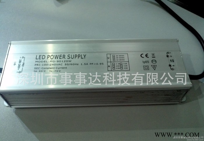 80W路灯驱运电源 工矿灯电源 SAA认证驱动电源 LED防水电源图1