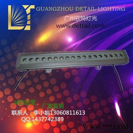 荻特DT-WLF18LED18颗全彩RGB七彩户外景观装饰洗墙灯舞台洗墙染色效果灯图3