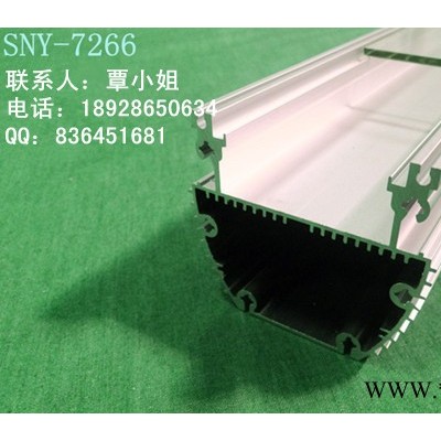 供应佛山斯诺亚铝制品有限公司7266LED洗墙灯铝外壳 厂家长期供应