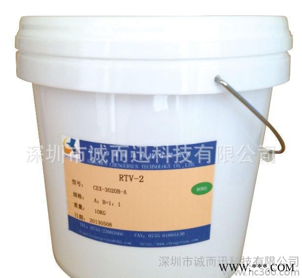 CEX-3010AB,缩合型灌封胶，10：1AB胶，填充胶，防水胶,洗墙灯胶图2