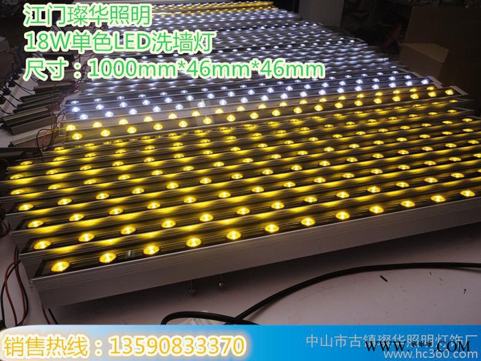 供应璨华照明18Wled洗墙灯,led线条灯图2