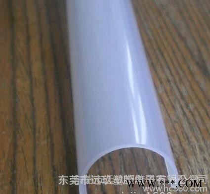 直接销售高透光率LEDT8日光灯PC罩2.1元/米图3