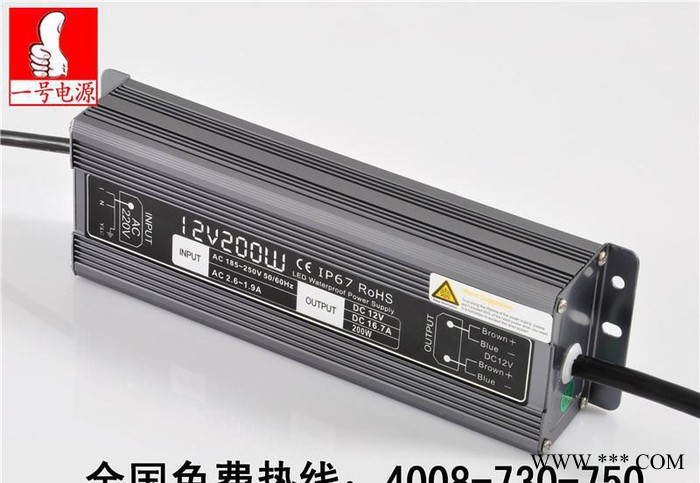 12V 200W防水电源  洗墙灯灯条灯带标识发光字防水电源图1