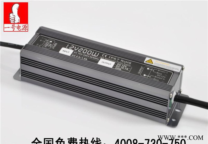 12V 200W防水电源  洗墙灯灯条灯带标识发光字防水电源图2