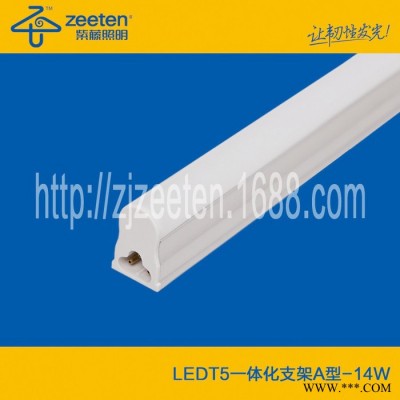 LED室内灯具日光灯 LED灯带14W T5一体化支架灯
