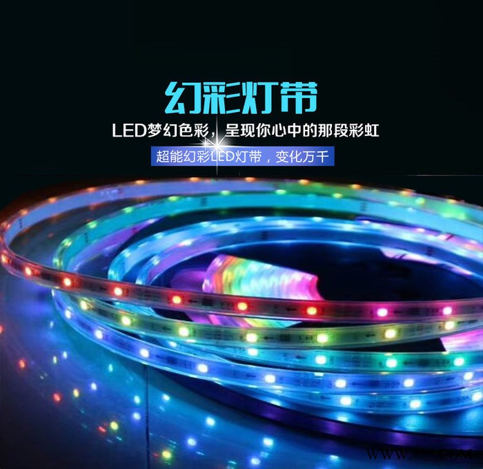 临沂聚亮照明-点光源 幻彩灯带 洗墙灯  线条灯 投光灯图5