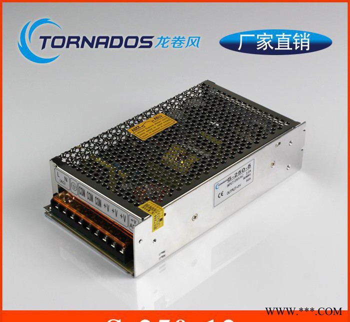12V20A单组输出 S-250-12开关电源led洗墙灯灯图2