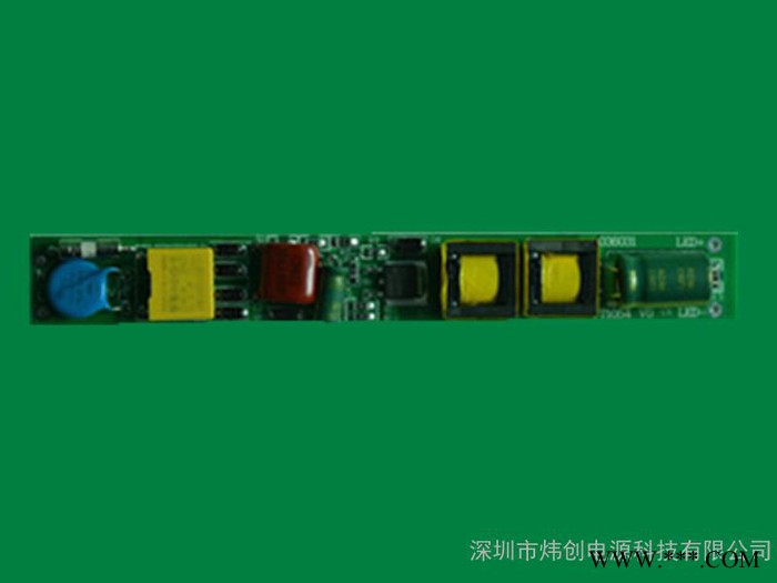 LED日光灯电源 非隔离 全电压 大电流 效率92% PF0.98 质保三年图3