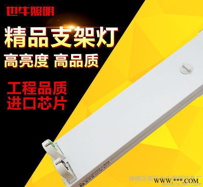 T8led日光灯支架灯架全套单双排 防水爆尘 1.2米三管四管超亮支架图2