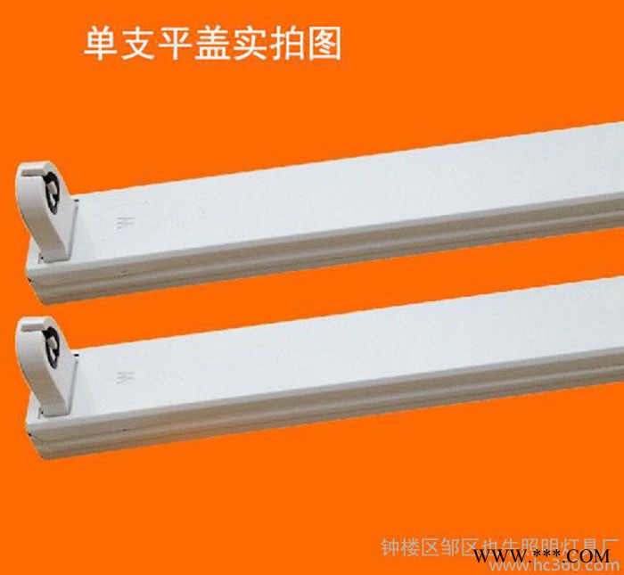 T8led日光灯支架灯架全套单双排 防水爆尘 1.2米三管四管超亮支架图3