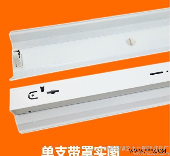 T8led日光灯支架灯架全套单双排 防水爆尘 1.2米三管四管超亮支架