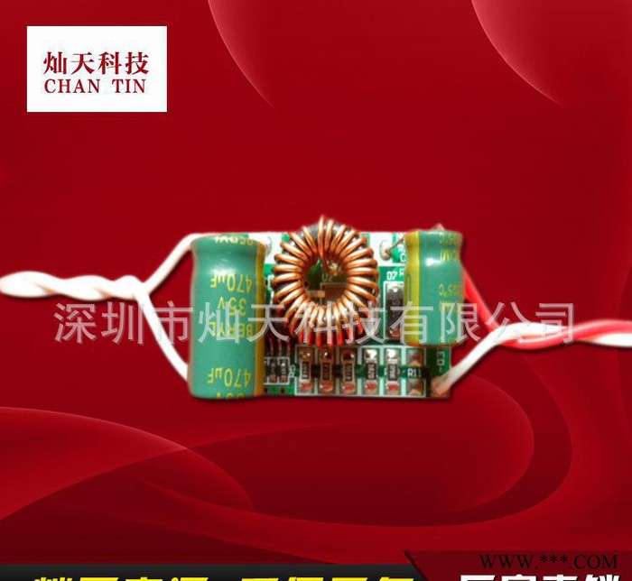 低压12V,24V洗墙灯，投光灯12W.15W驱动电源图2
