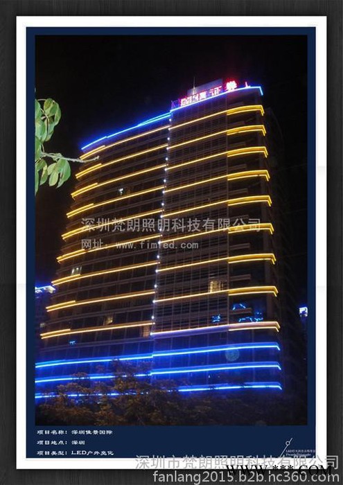 LED洗墙灯、LED楼宇亮化、LED照明、LED酒店装饰、led广告牌照明、led娱乐场所装饰照明、led园林亮化照明图3