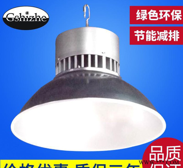 G2013D led工厂灯100w 贴片式100W工矿灯加工图2