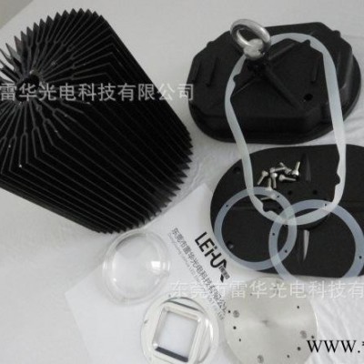 【雷华】led工矿灯外壳_车间灯套件，LED直销，出口品质