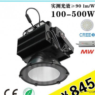金树林400w工矿灯led塔吊灯 超频三系列工矿灯 5年质保
