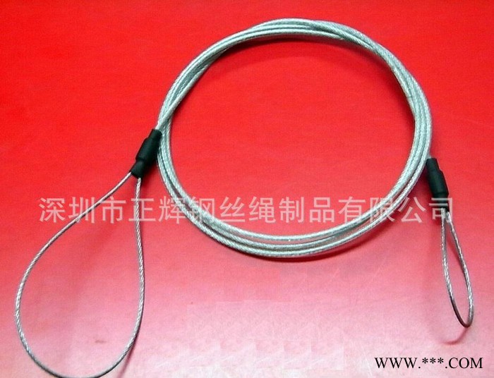洗墙灯钢丝  加工保险绳图3