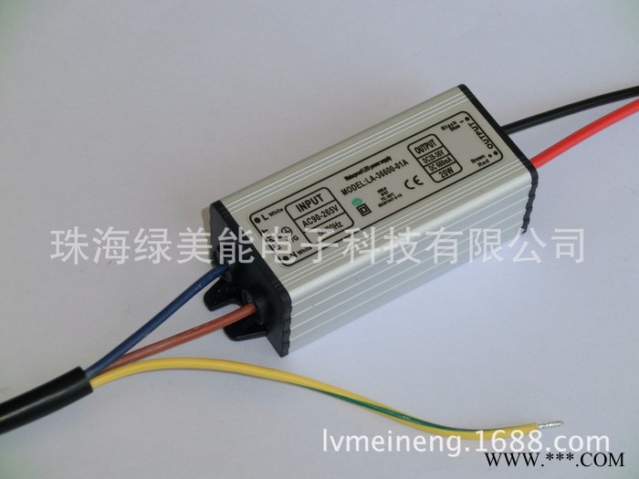 绿美能LA-36320-01A洗墙灯9-5串的小尺寸电源，15-36V320MA的电源 洗墙灯电源图4