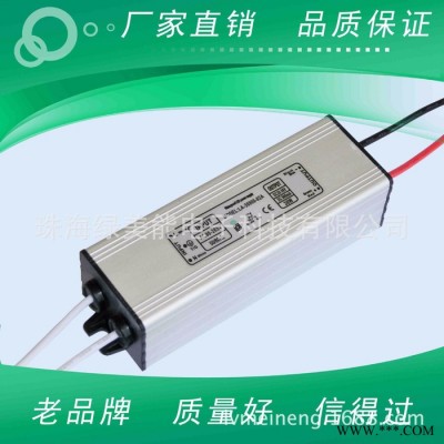 绿美能LA-36320-01A洗墙灯9-5串的小尺寸电源，15-36V320MA的电源 洗墙灯电源