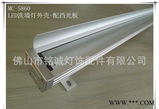 新款扇型LED洗墙灯外壳，铝基板安装可自由抽出拆装图1