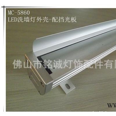 新款扇型LED洗墙灯外壳，铝基板安装可自由抽出拆装