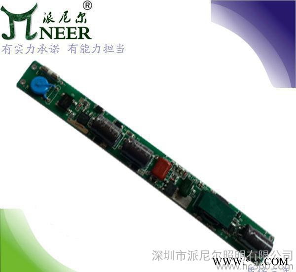 质保2年 终身维护 高功率因数 0-240MA 9-18W 日光灯调光电源图1