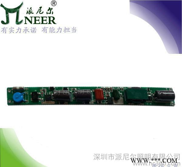 质保2年 终身维护 高功率因数 0-240MA 9-18W 日光灯调光电源图2