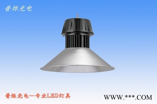 普烁ps-led投射灯 工矿灯照明 厂房体育馆 大型操场照明 led工矿灯照明