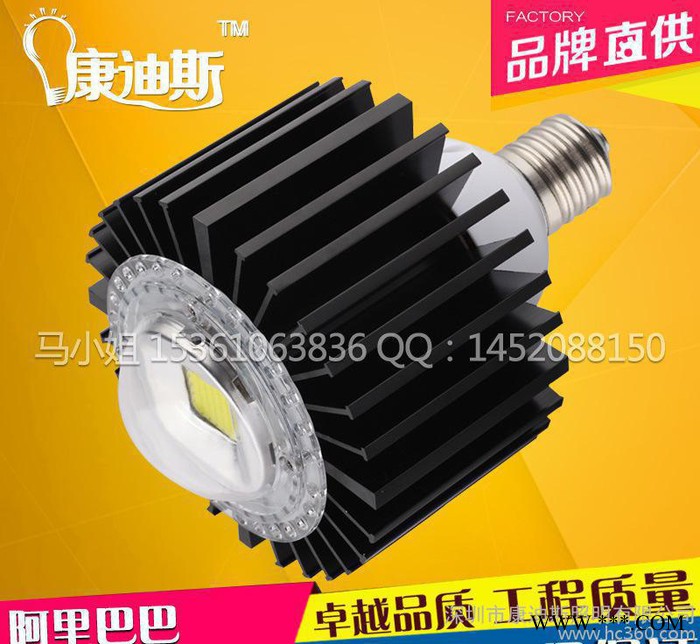 新品E40螺口 LED工矿灯 30W 50W高亮 替代球泡灯图1