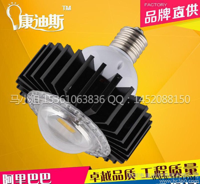 新品E40螺口 LED工矿灯 30W 50W高亮 替代球泡灯图2