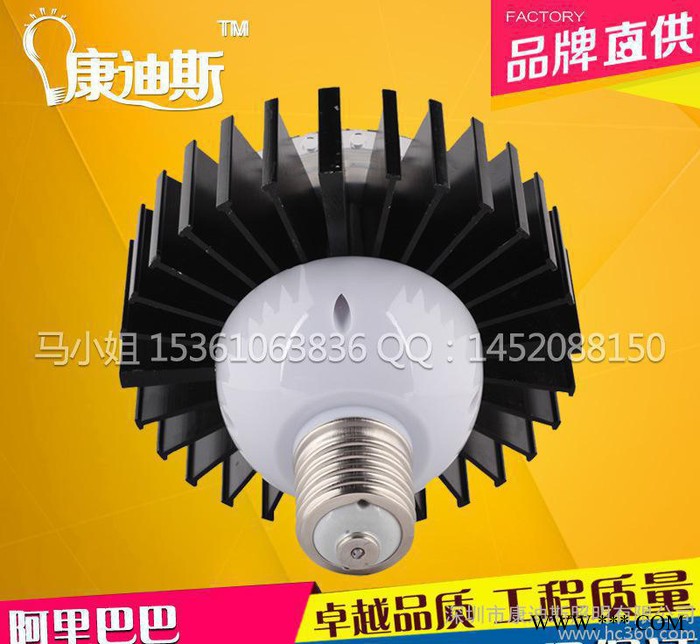 新品E40螺口 LED工矿灯 30W 50W高亮 替代球泡灯图3