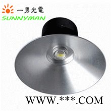 一男光电YN/GK-02工矿灯具：高光效，大功率供电图1