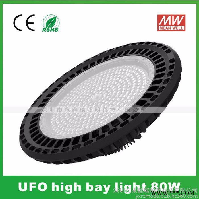 UFO工矿灯60W 圆形飞碟LED高棚灯 SMD3030贴片高光效厂房照明80W100W150W200W240W300W图3
