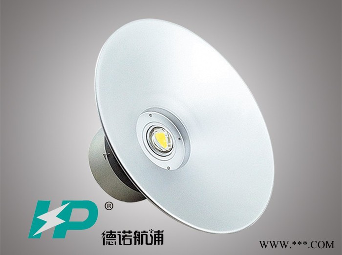 德诺航浦30W 50W 80W 120W 150W 180W LED工矿灯图5