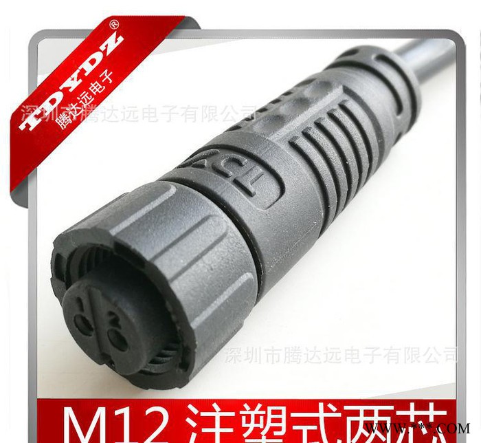 腾达远 M16防水连接器 洗墙灯防水接头 照明路灯连接器公母头图3