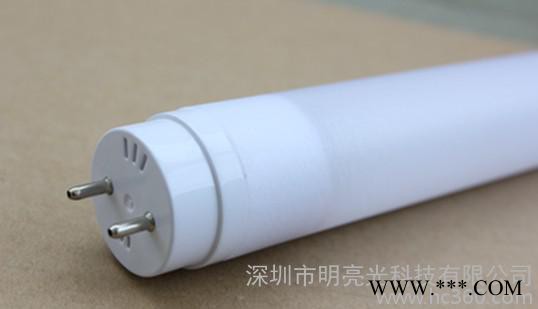 工厂LED纳米日光灯管 高光效T8分体式LED灯管0.6米L图1