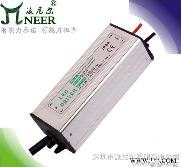**  30W10串3并 洗墙灯工矿灯电源 质保2年 仅售20元 终身维护图2