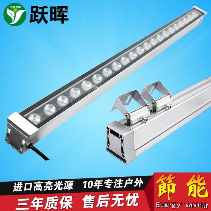 户外LED洗墙灯9W12W15W18W24W36W48W线条灯广告招牌RGB七彩婚庆灯图3