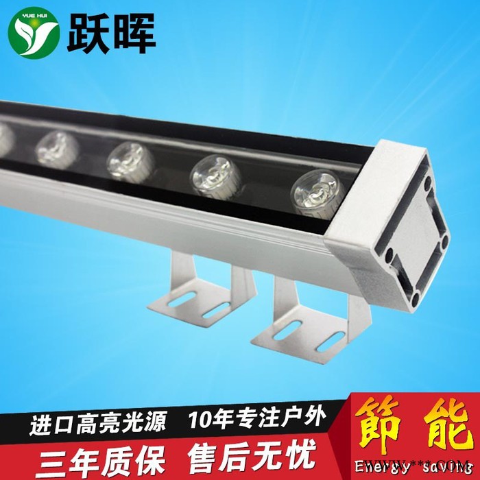 户外LED洗墙灯9W12W15W18W24W36W48W线条灯广告招牌RGB七彩婚庆灯图6