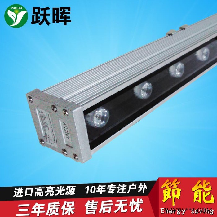 户外LED洗墙灯9W12W15W18W24W36W48W线条灯广告招牌RGB七彩婚庆灯图8