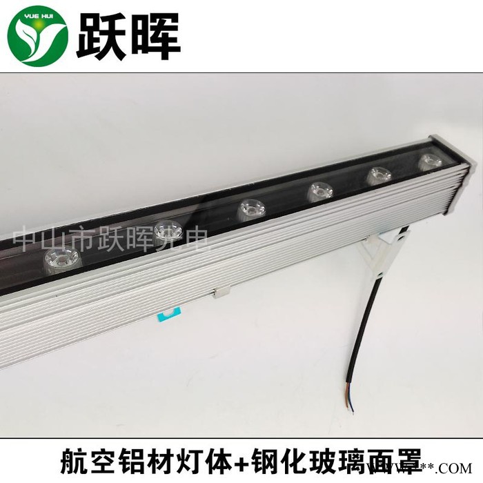 户外LED洗墙灯9W12W15W18W24W36W48W线条灯广告招牌RGB七彩婚庆灯图7