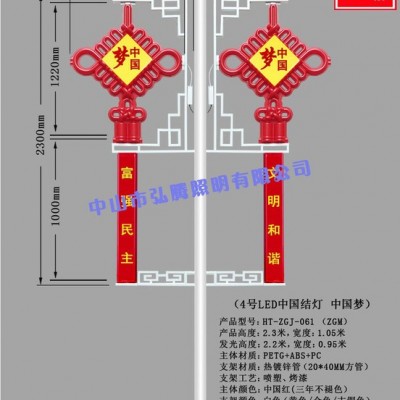 led过街灯led灯笼洗墙灯发光led中国结led中国结灯具HT-ZGJ-061 led中国结