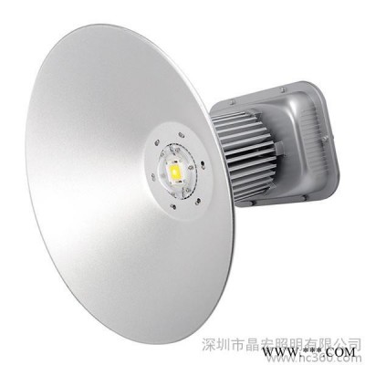 厂家供应LED工矿灯 70W COB工矿灯 大功率厂房灯